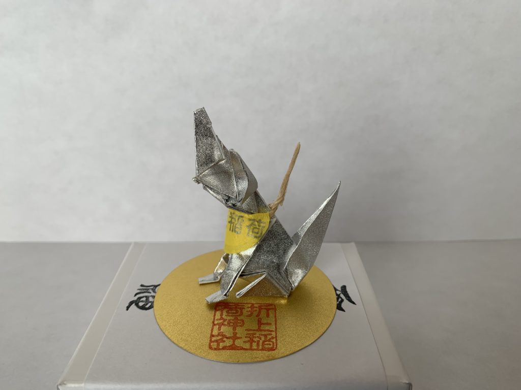 女性の守り神折上稲荷神社 銀のおきつね画像
