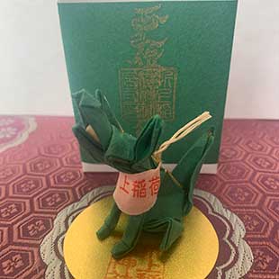 令和8年　災難厄除け節分おきつね様のイメージ